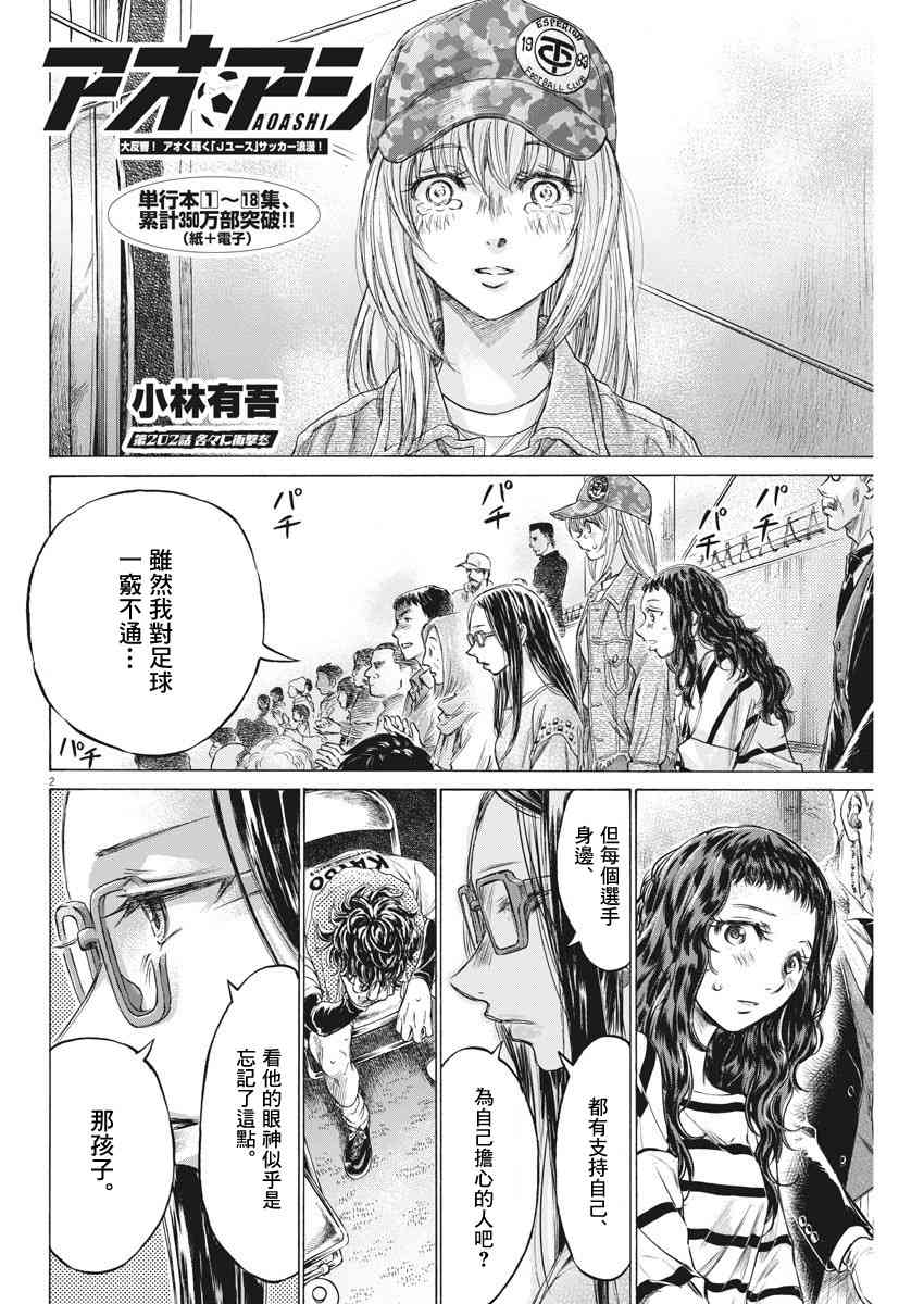 202话1