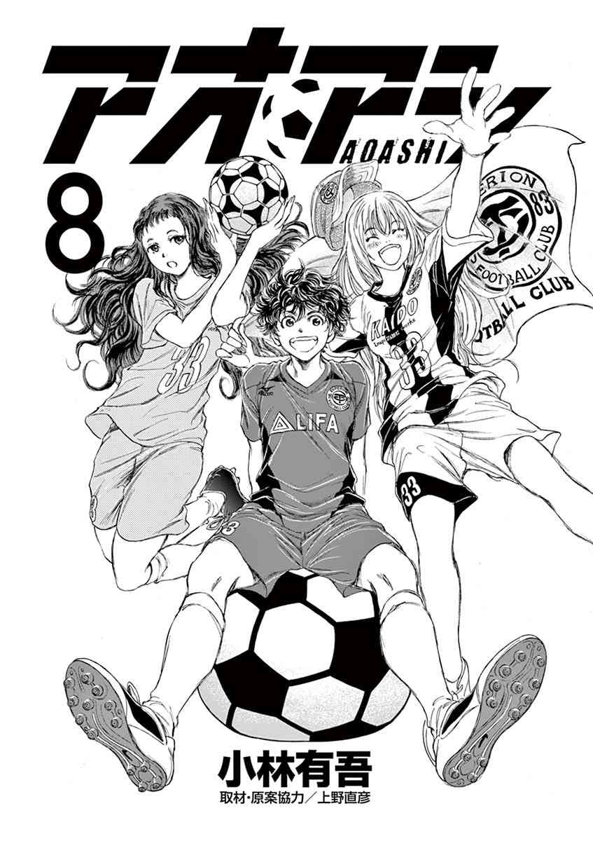 73话1