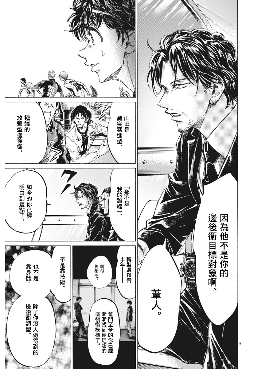 235话8