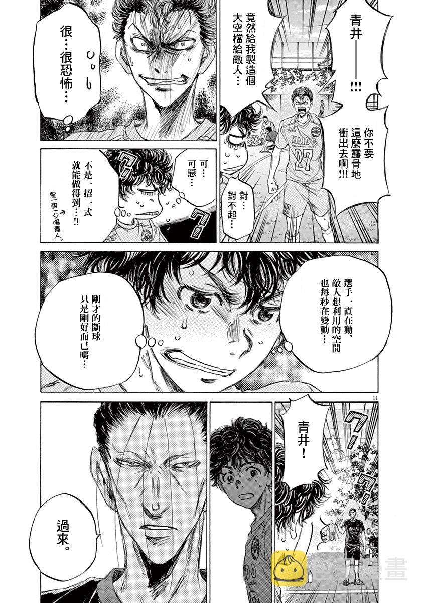 78话9