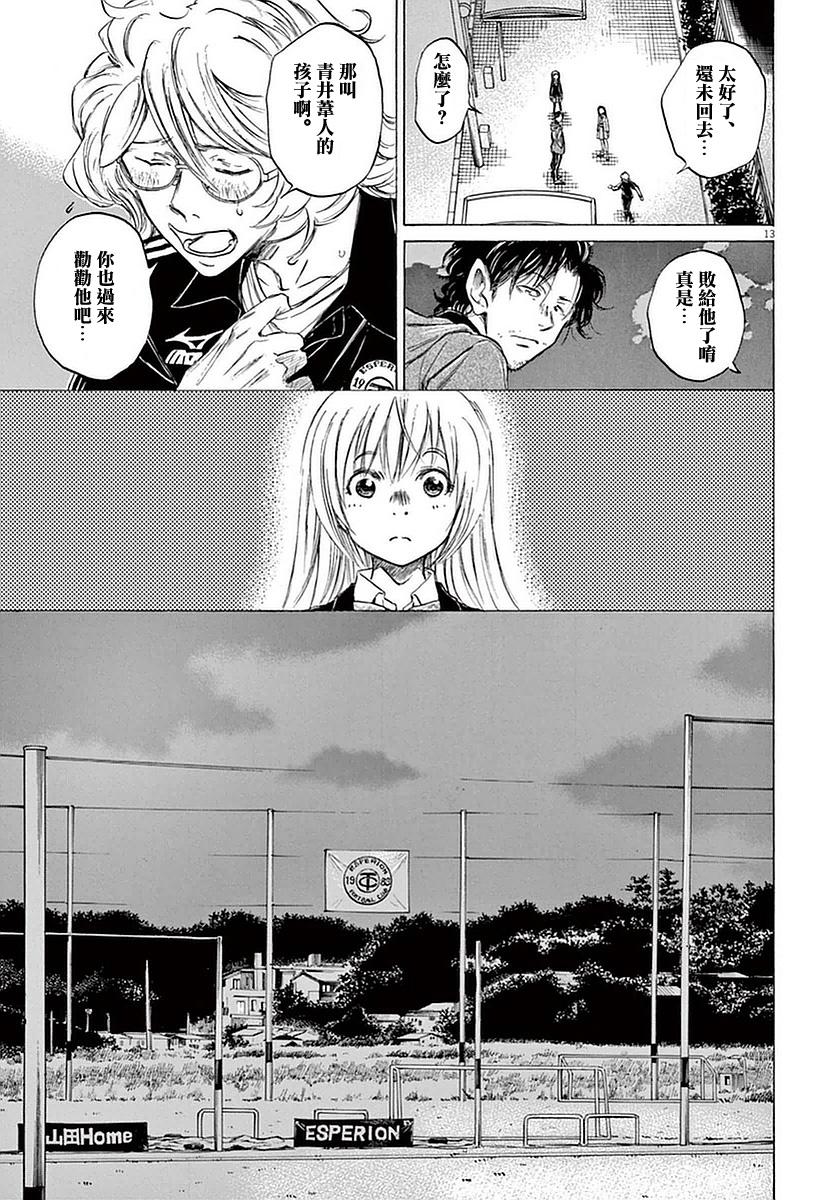 35话12