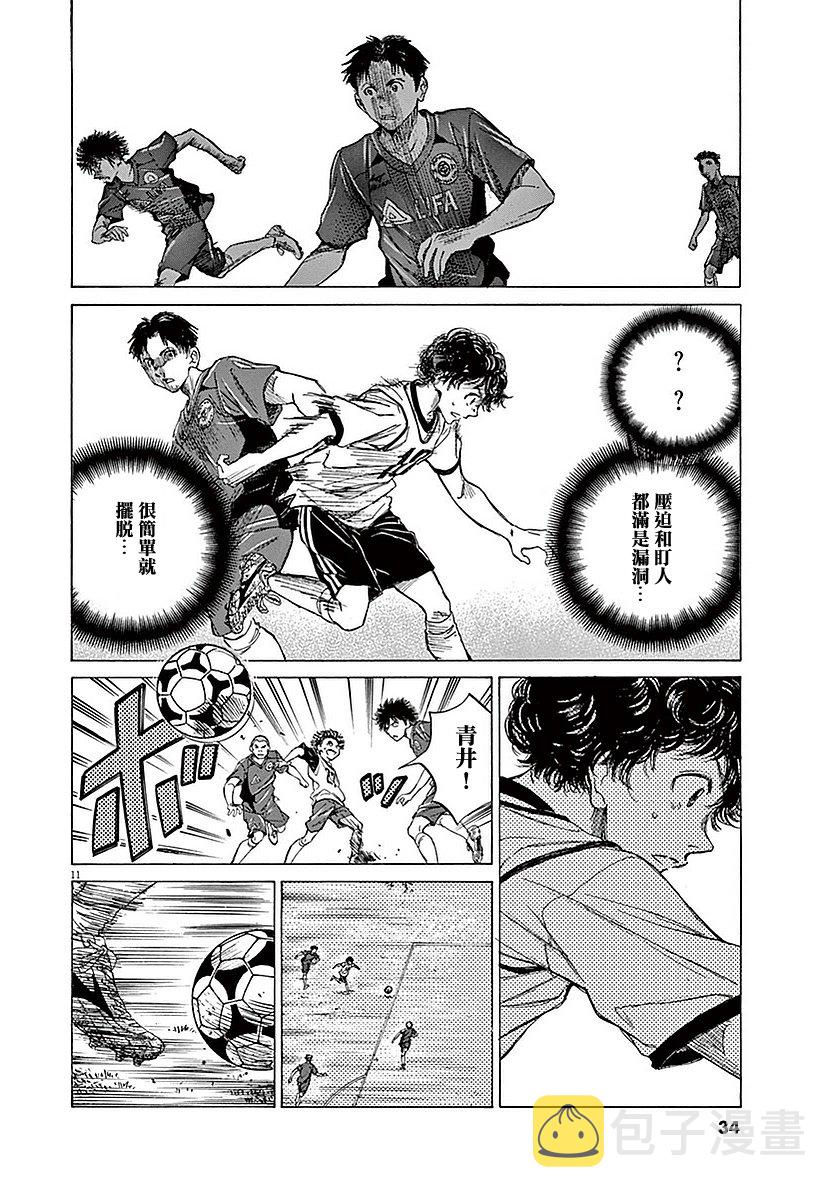9话10