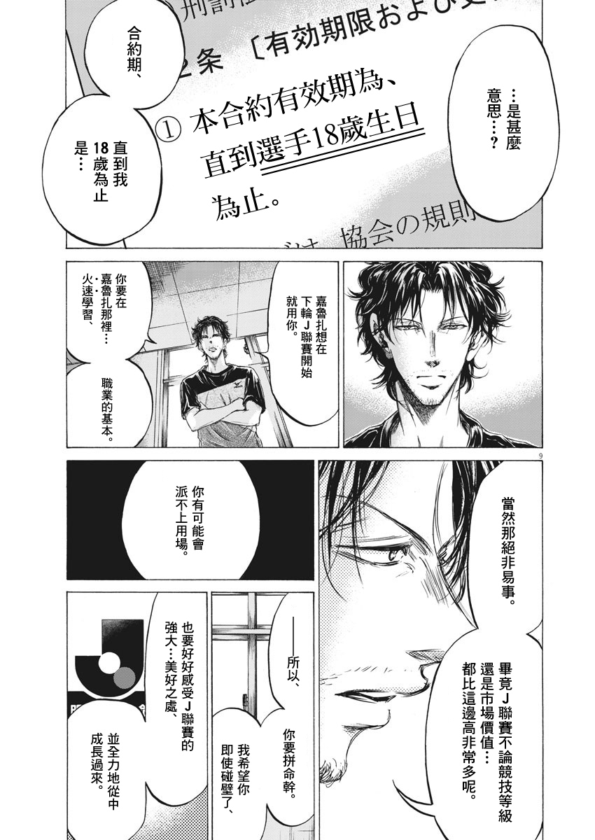205话8