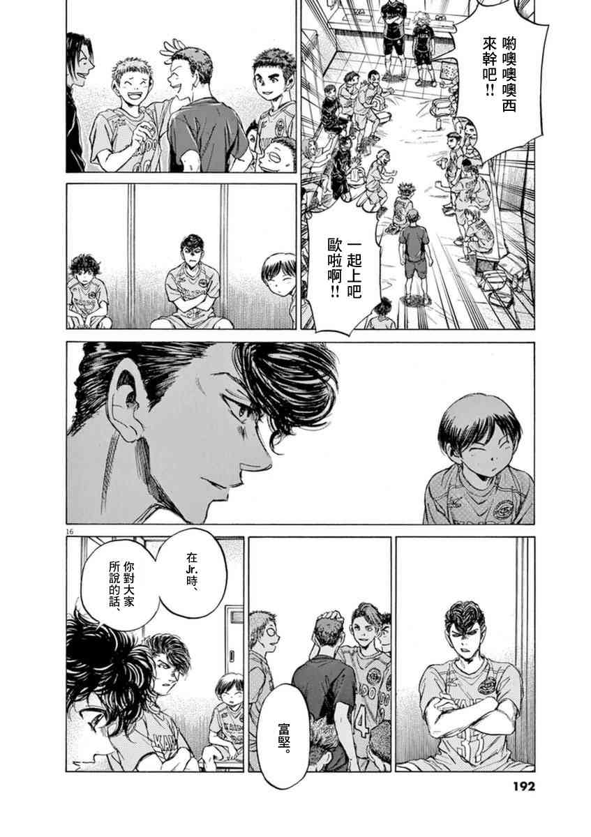 93话15