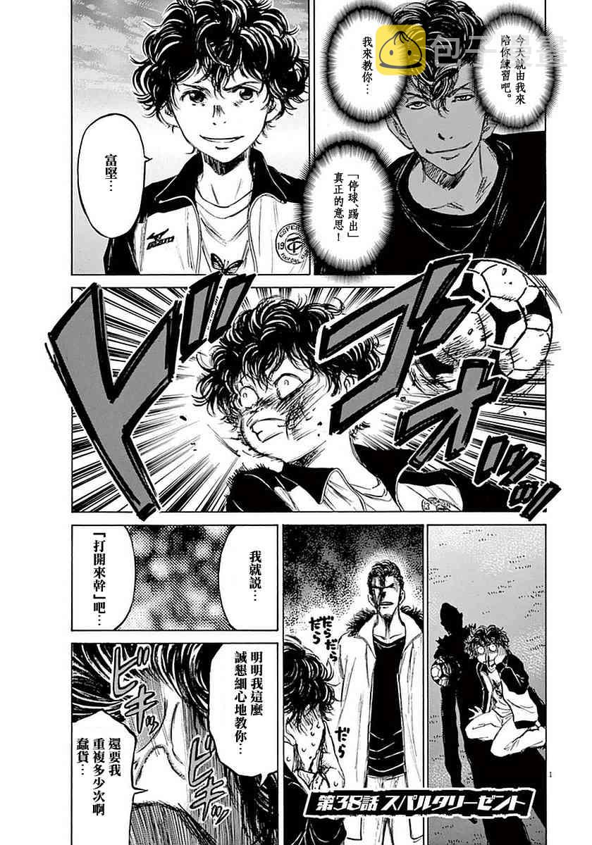 38话0