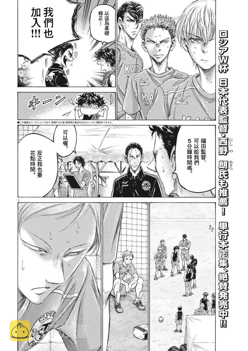 160话1