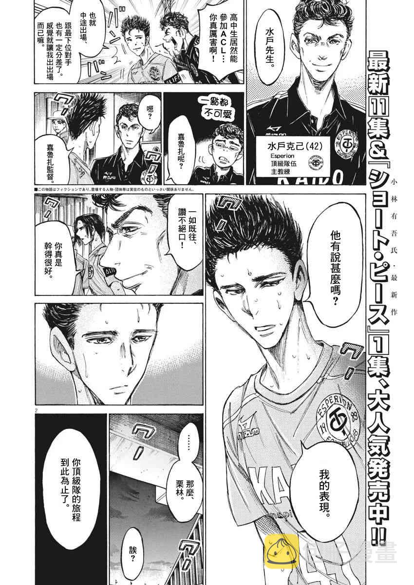 118话1