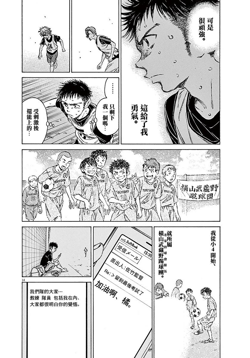 15话13