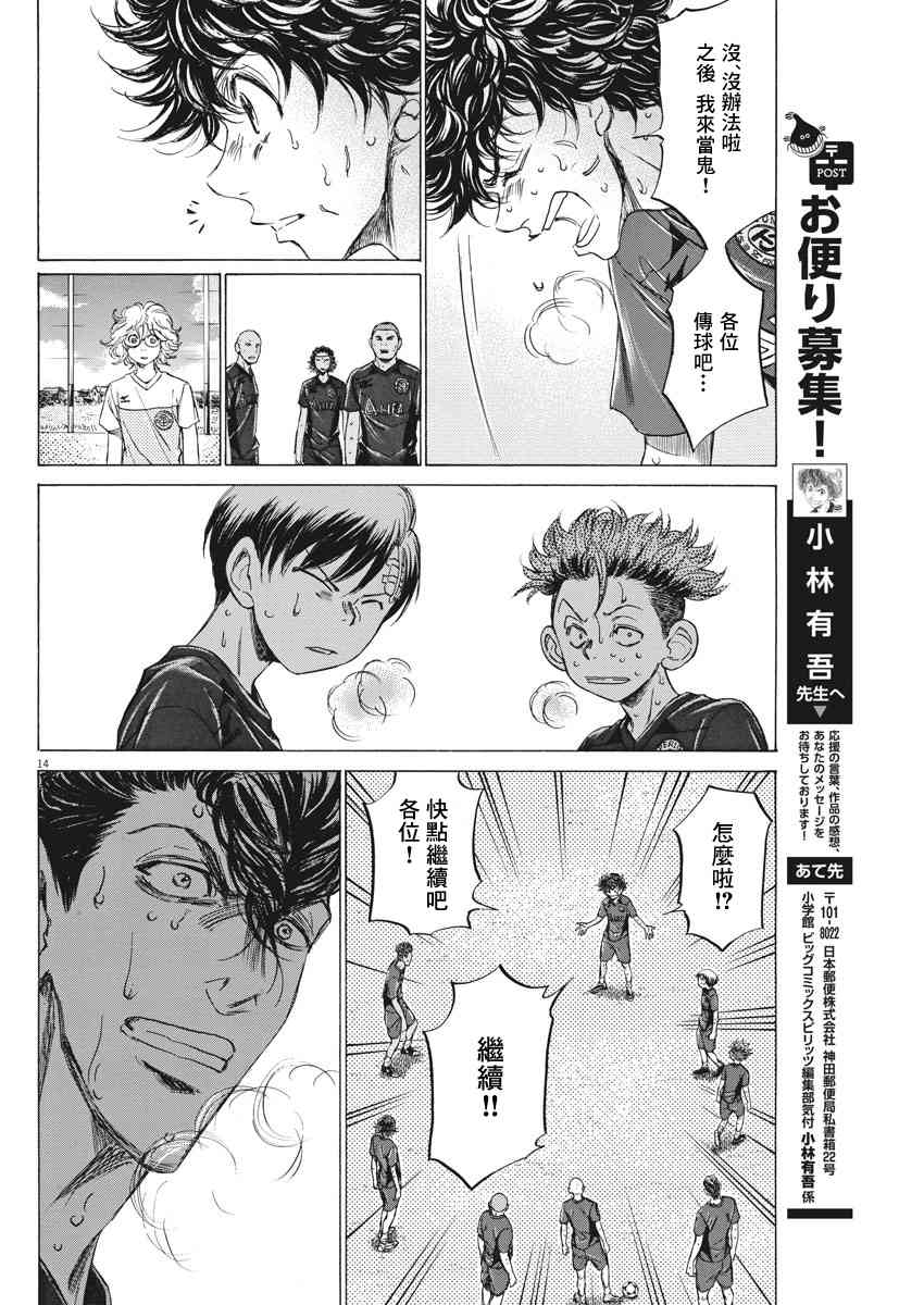 120话13