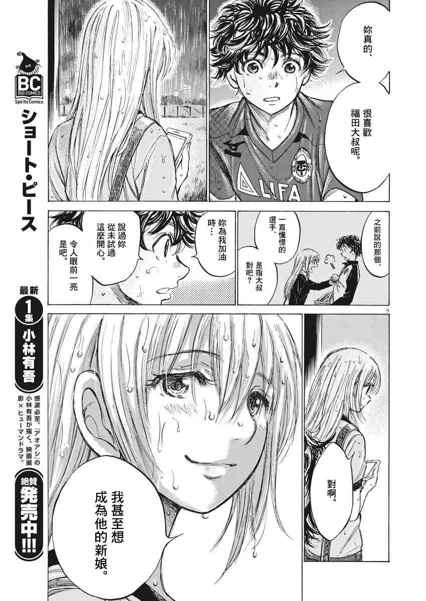117话8