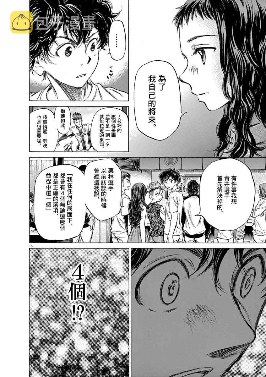 57话15