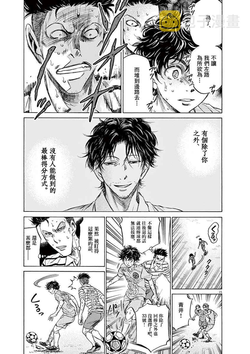 112话13