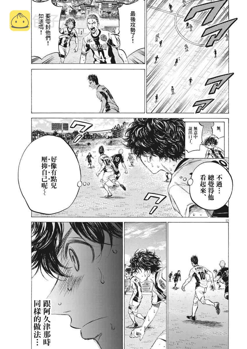 135话12
