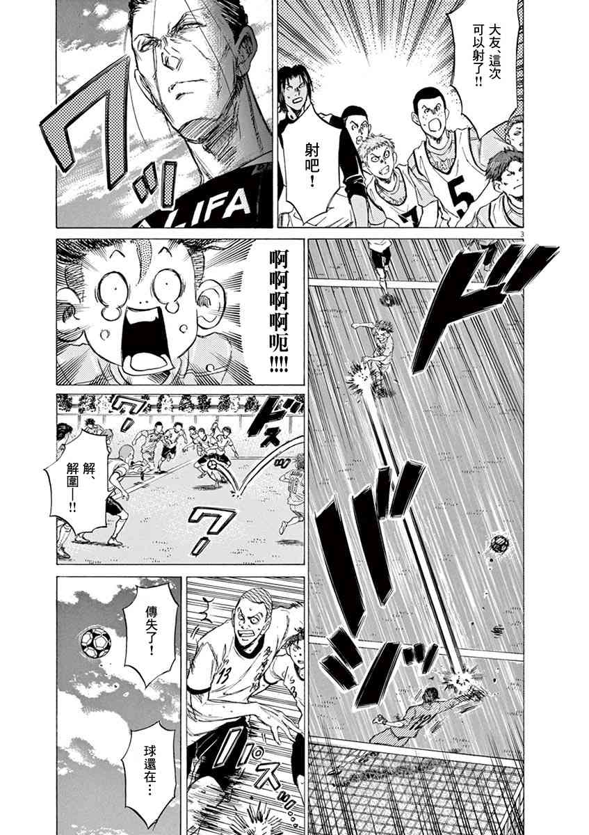 82话2