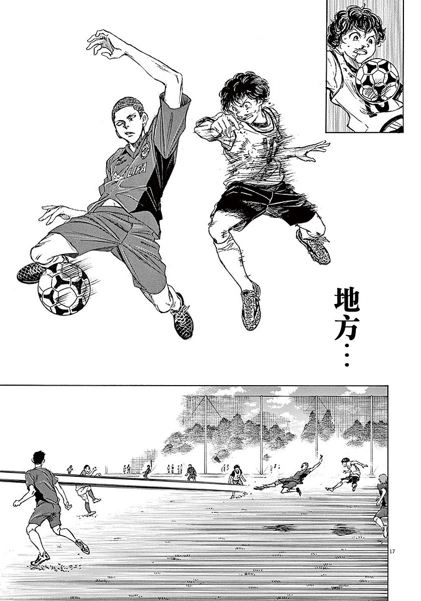 10话16