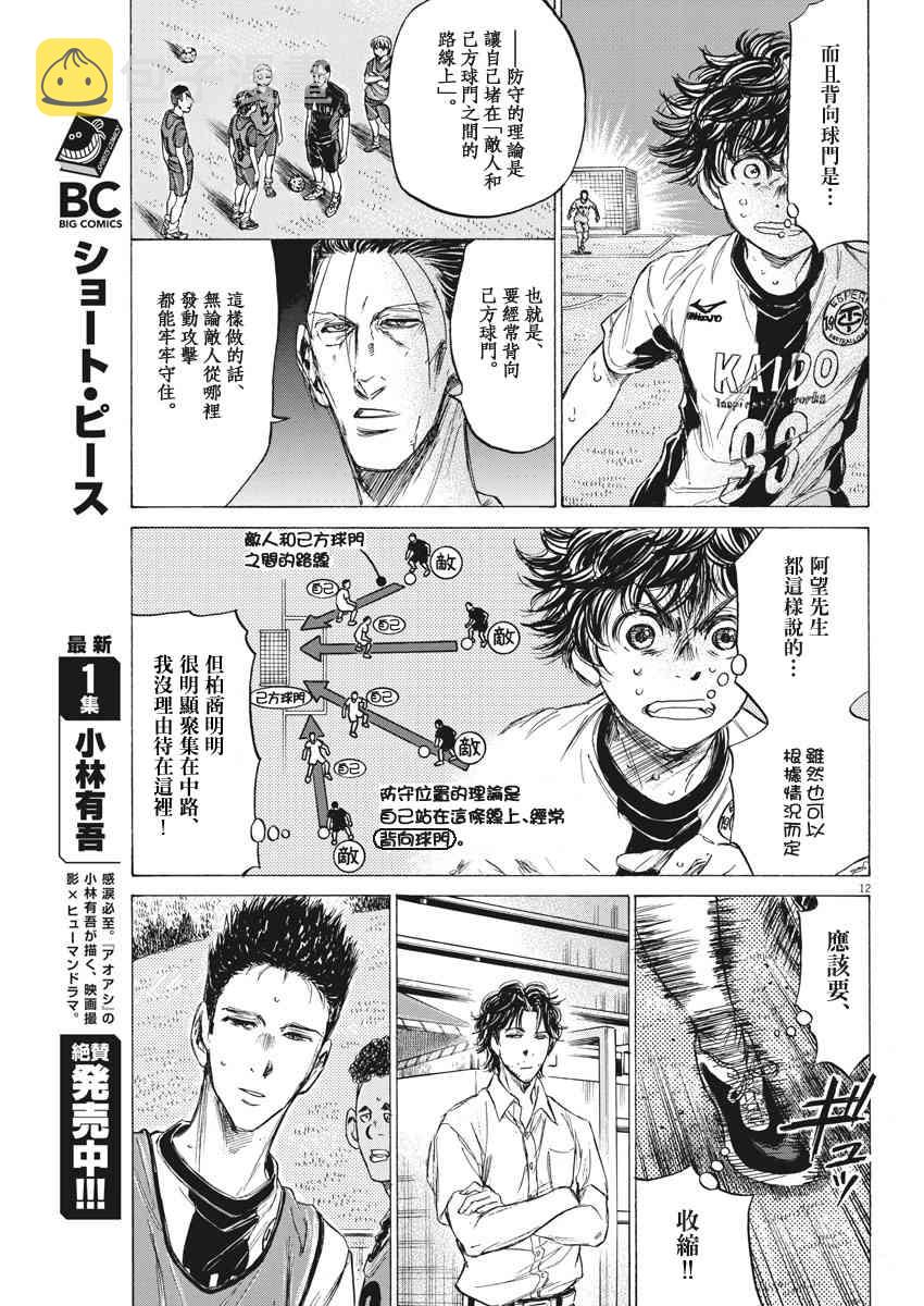 132话11
