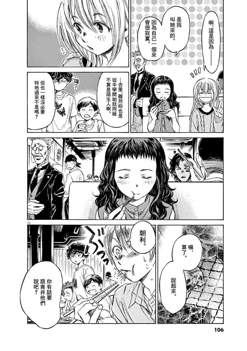 56话9