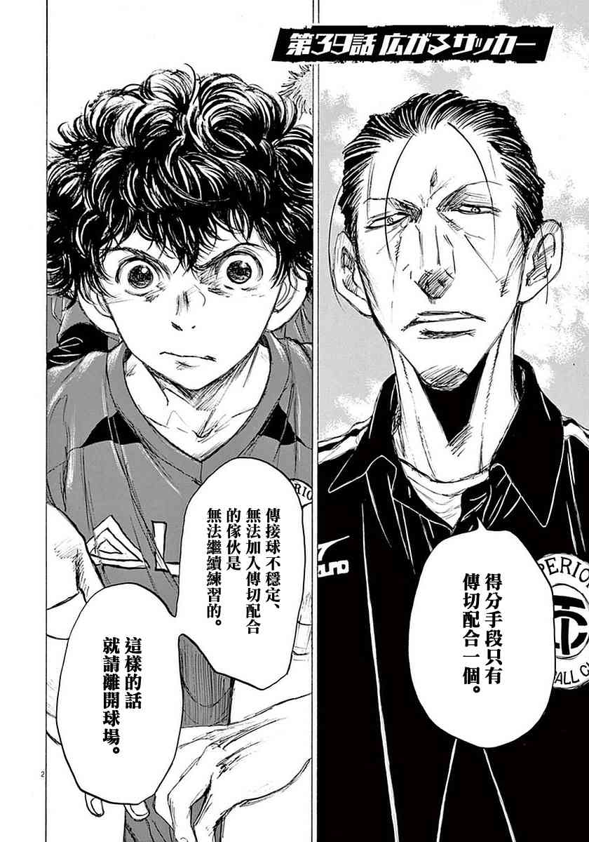 39话1