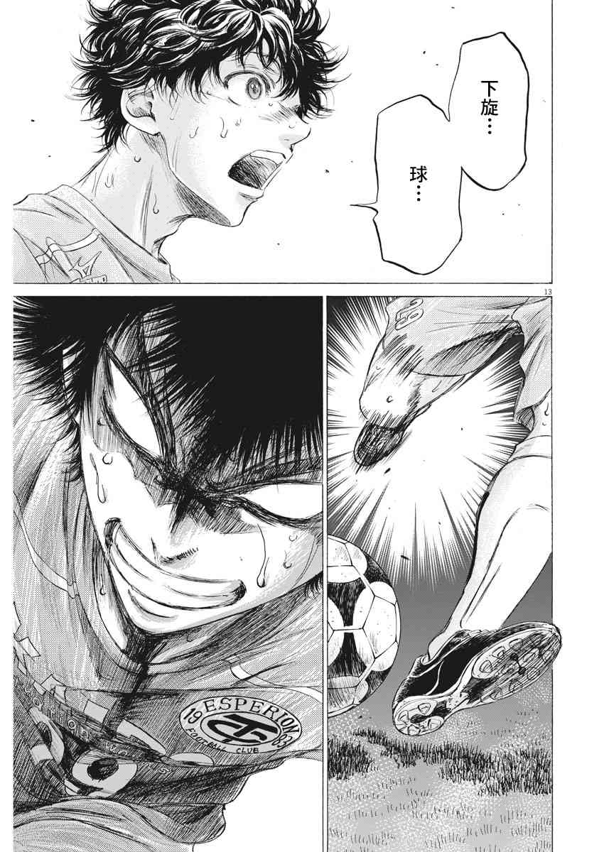 168话12