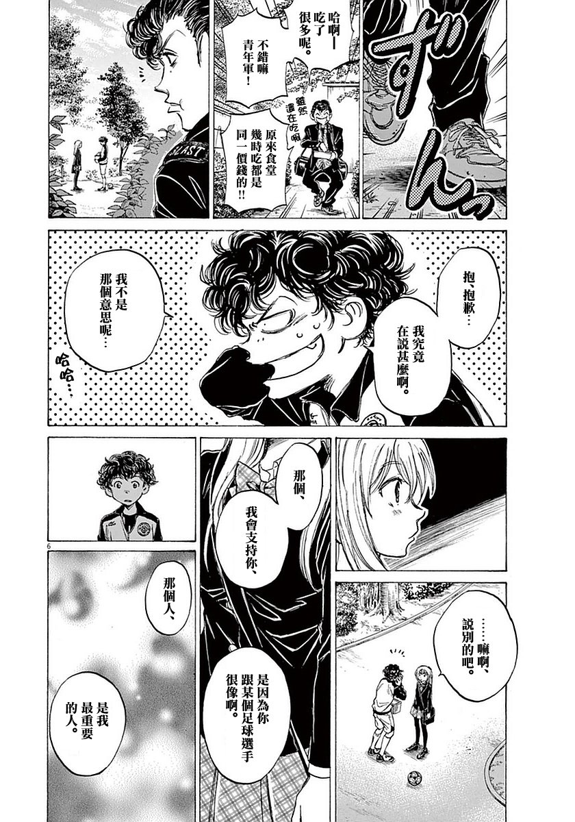 28话5