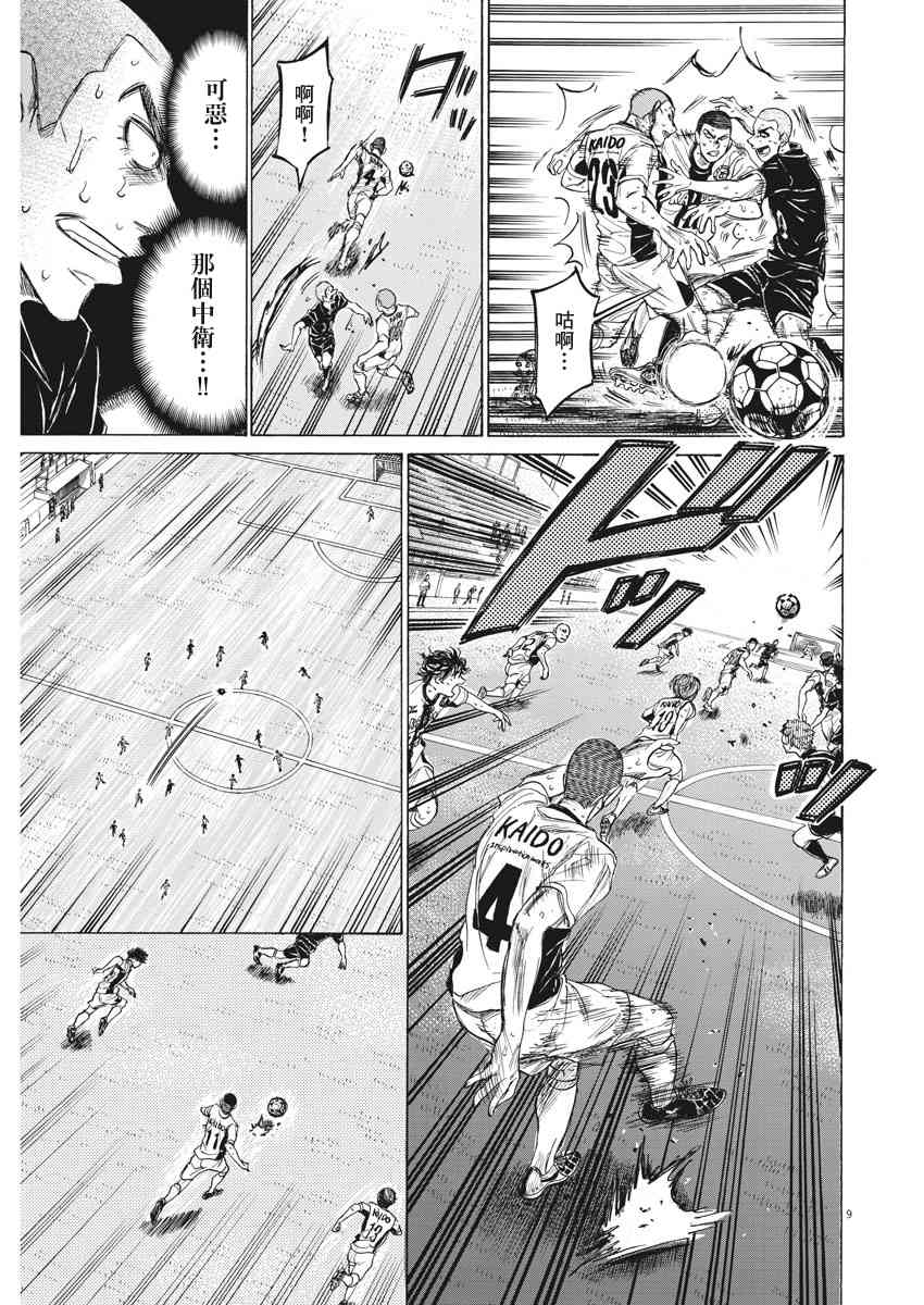 131话8