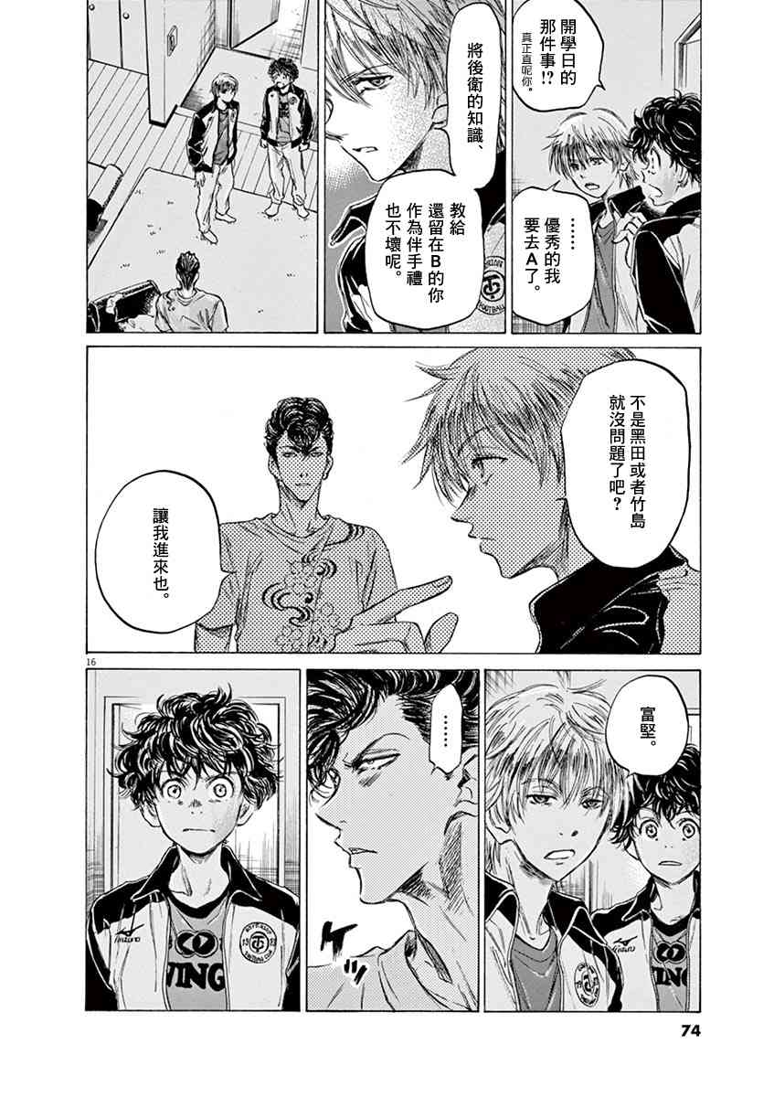 65话14