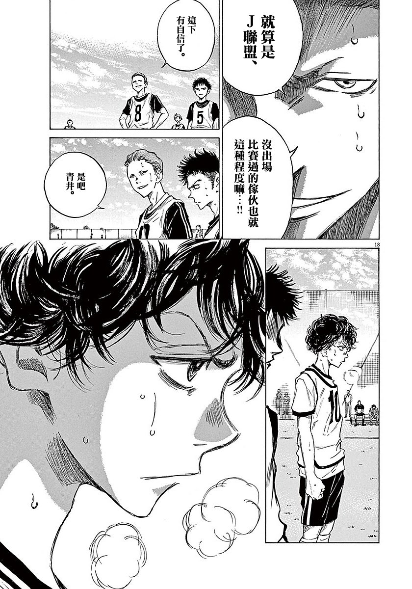9话17
