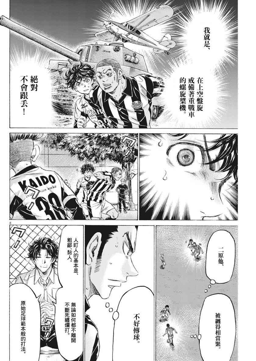 182话7