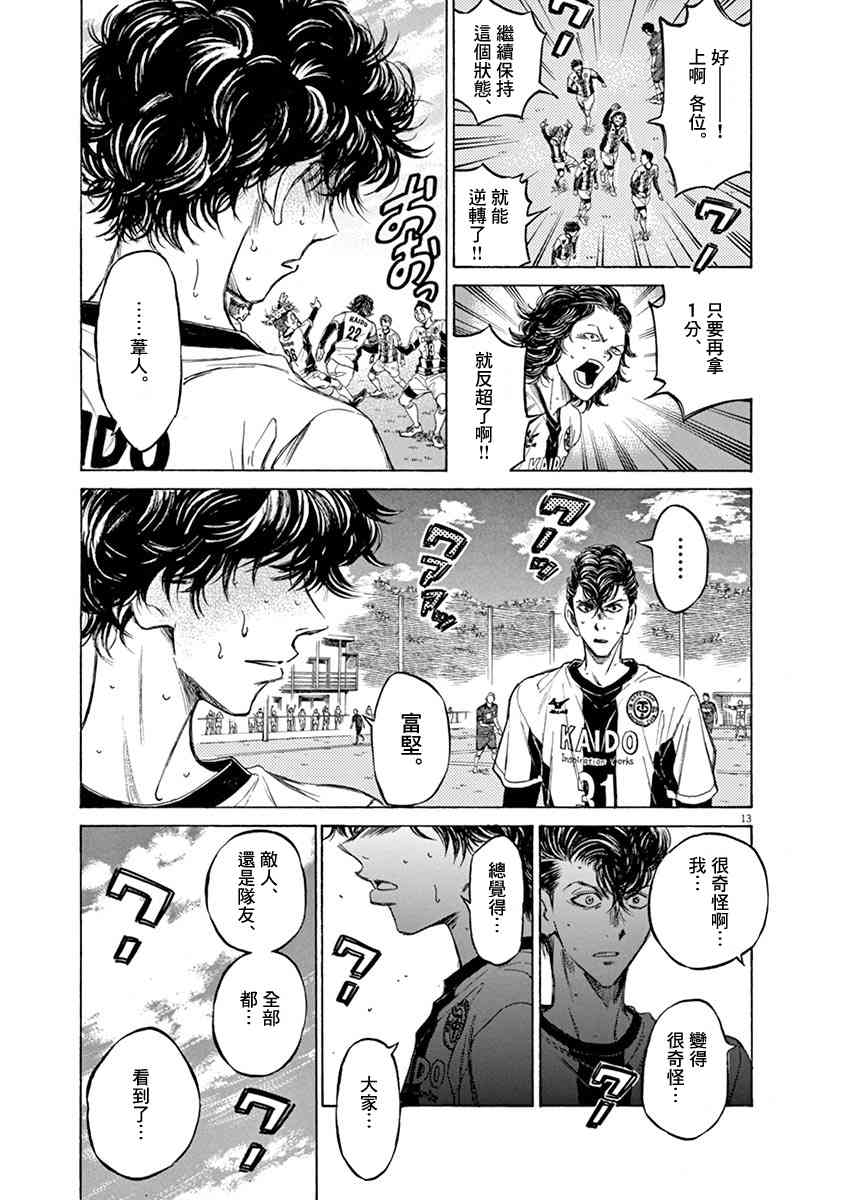 53话12