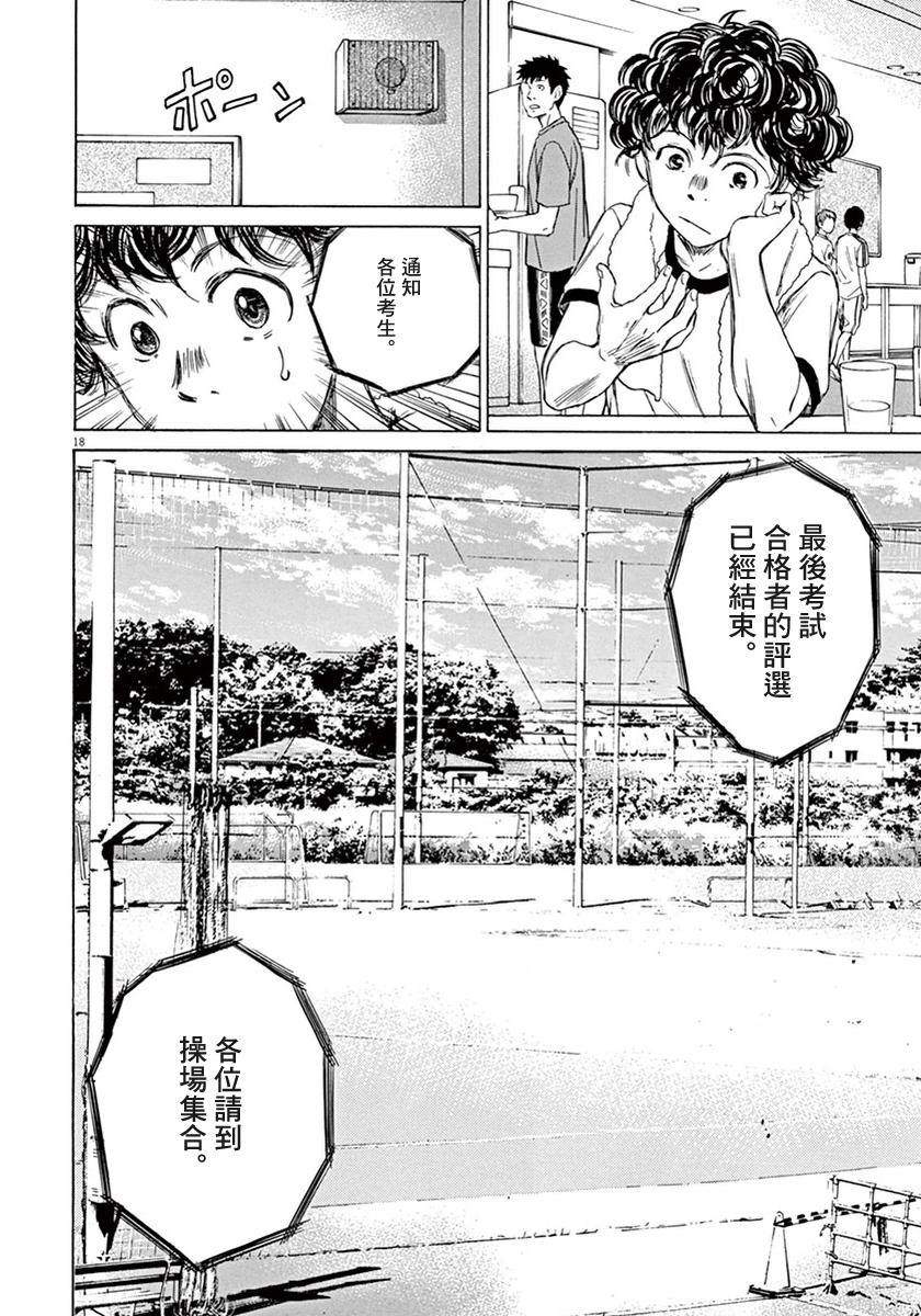 6话17