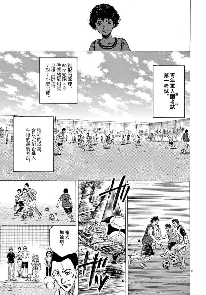 1卷117