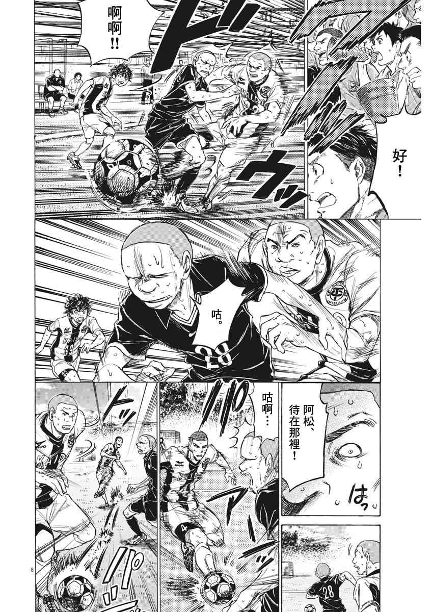 130话7