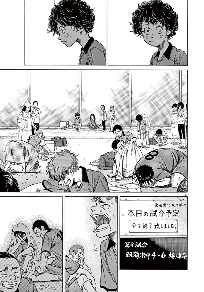 1话19