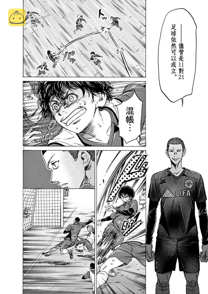 42话3