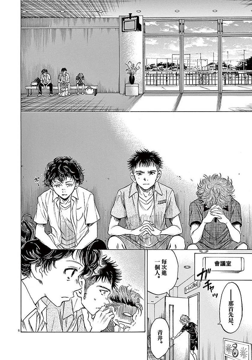 18话5