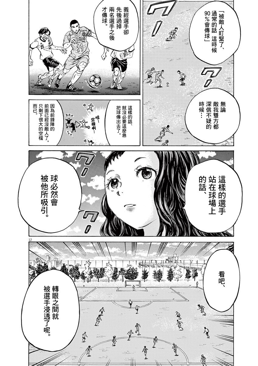 79话11