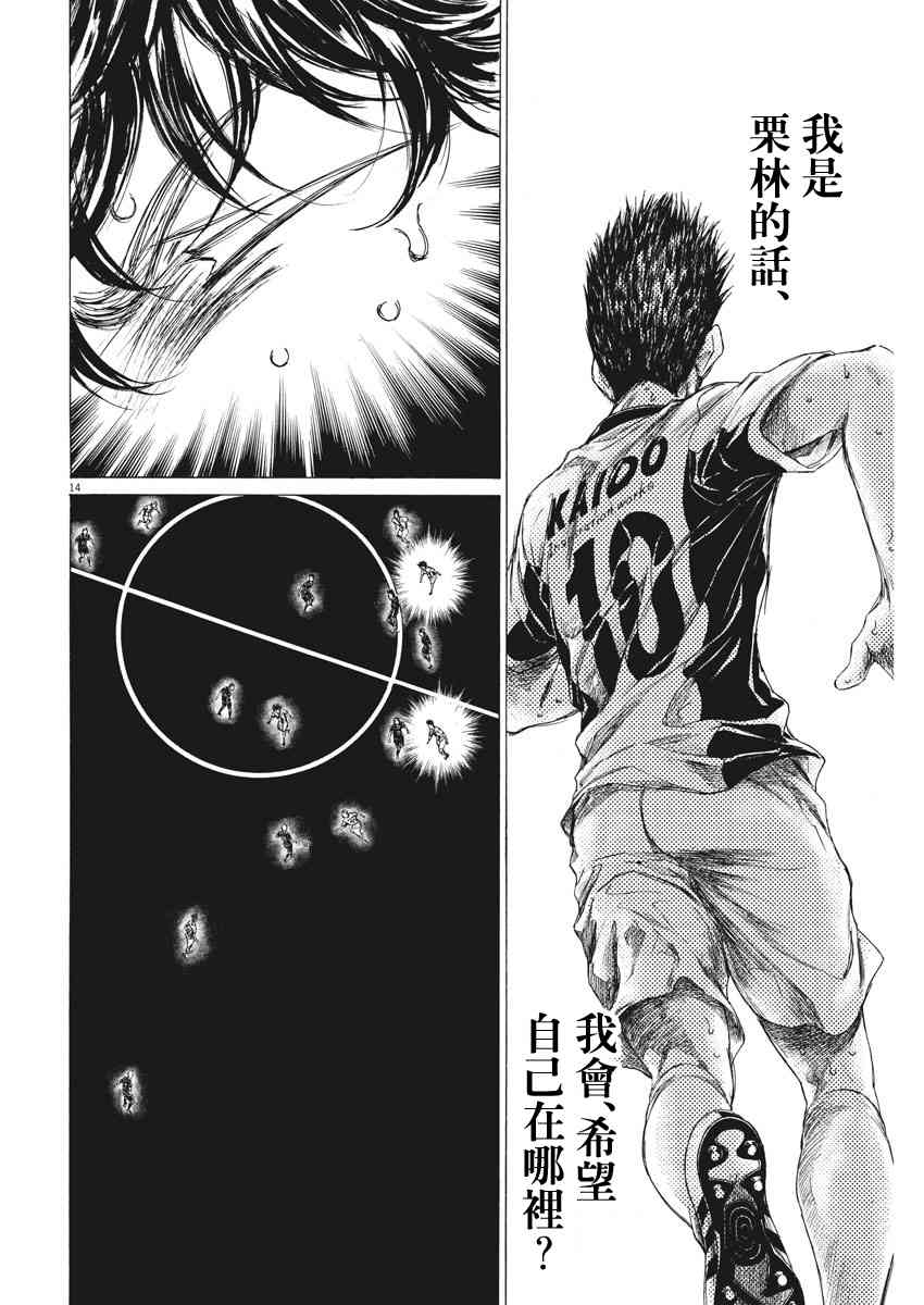 135话13