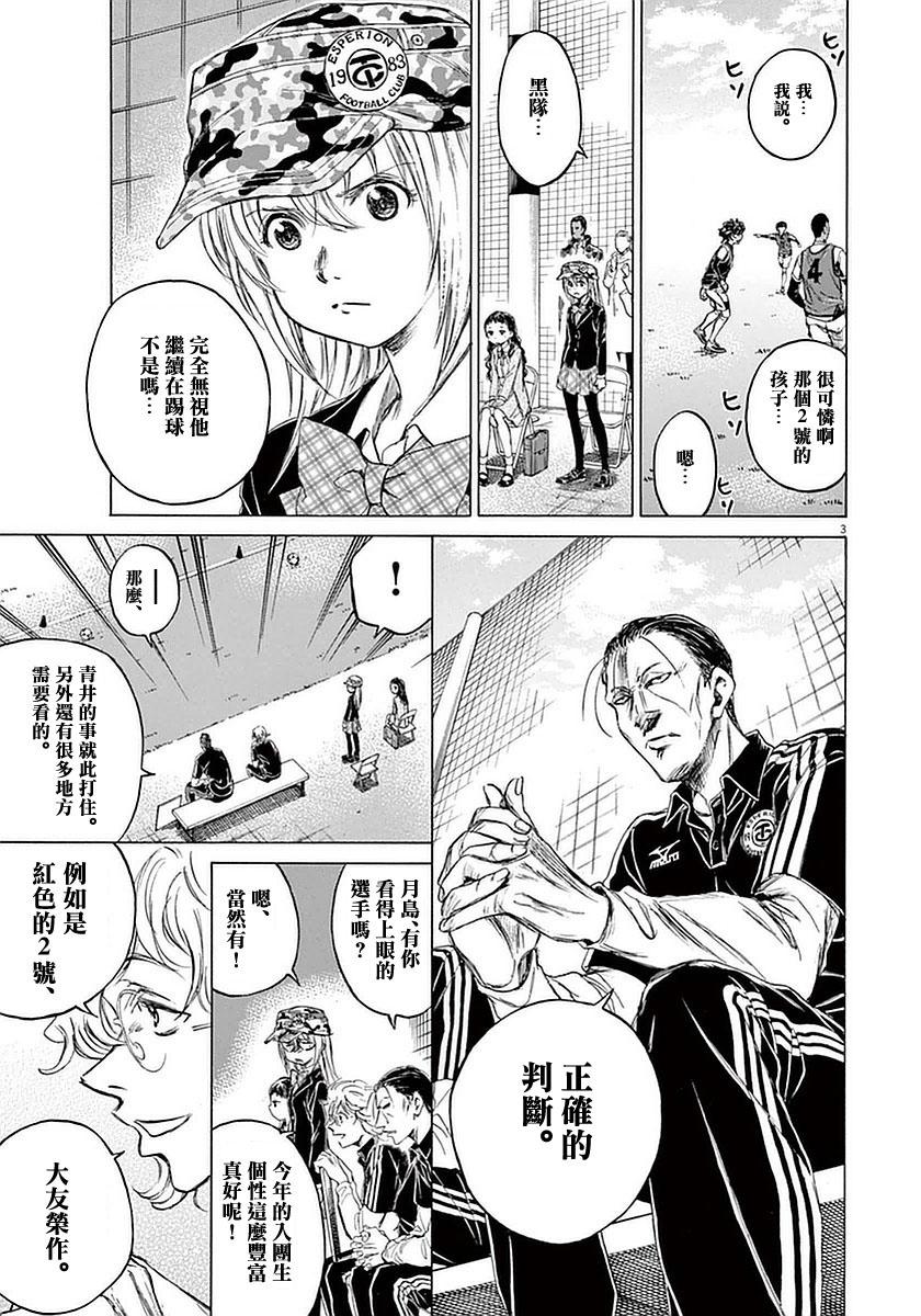 33话2