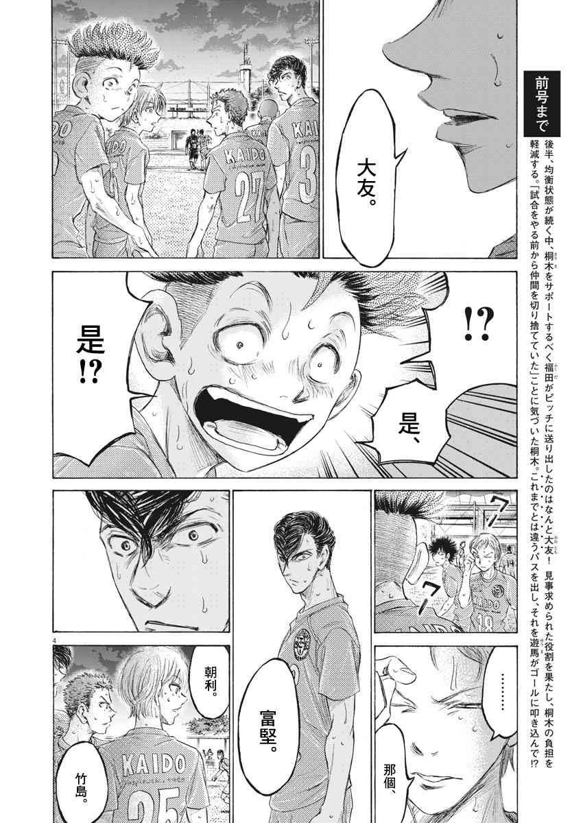 169话3