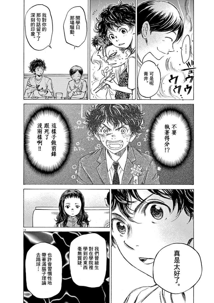 56话13
