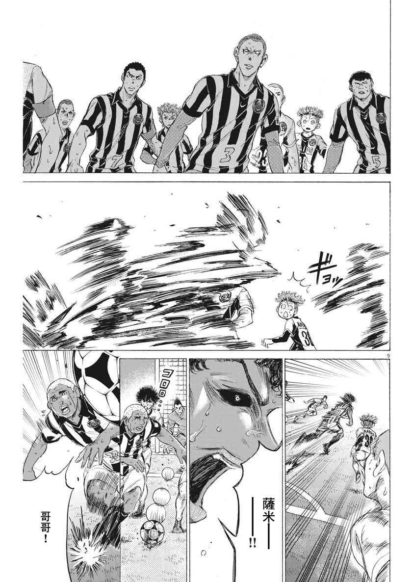 188话8