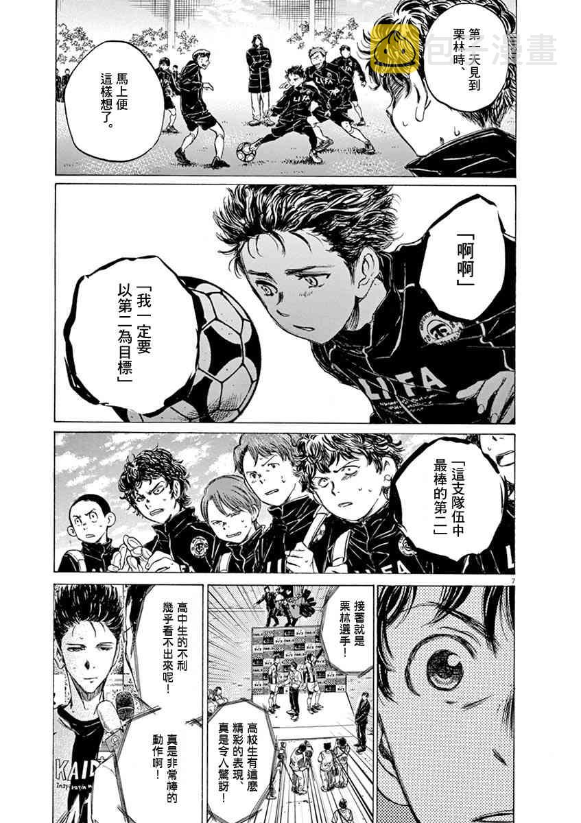 58话6