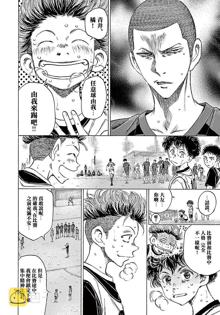 15话15