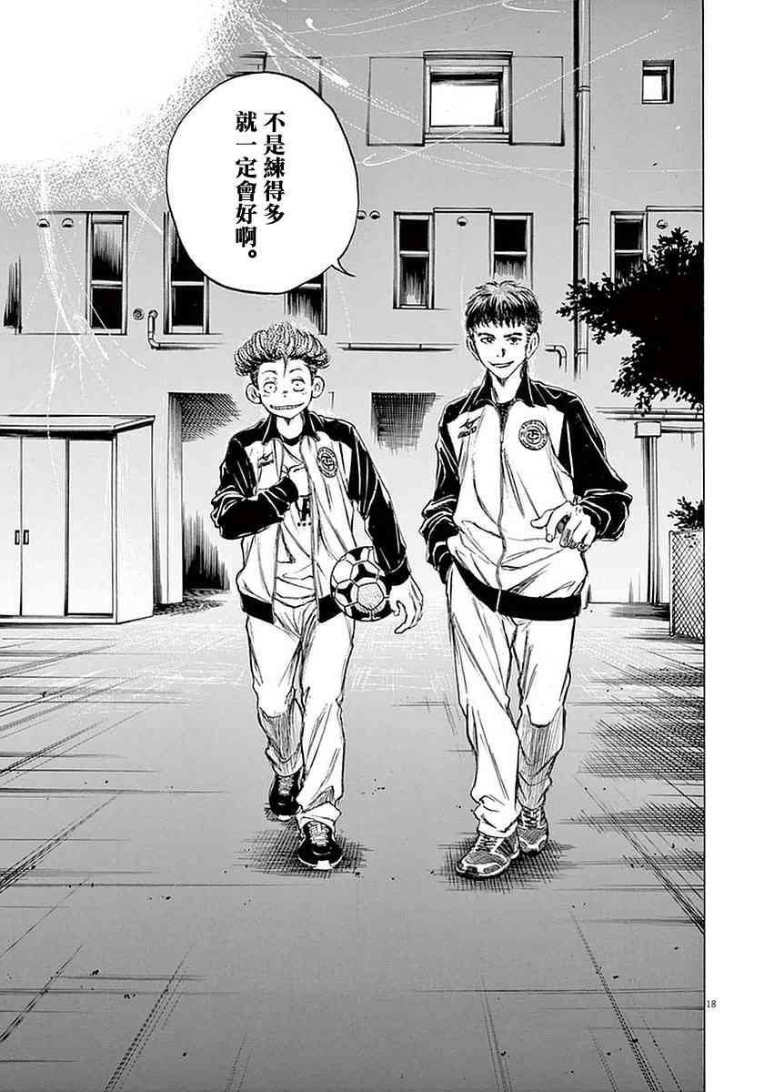 36话17