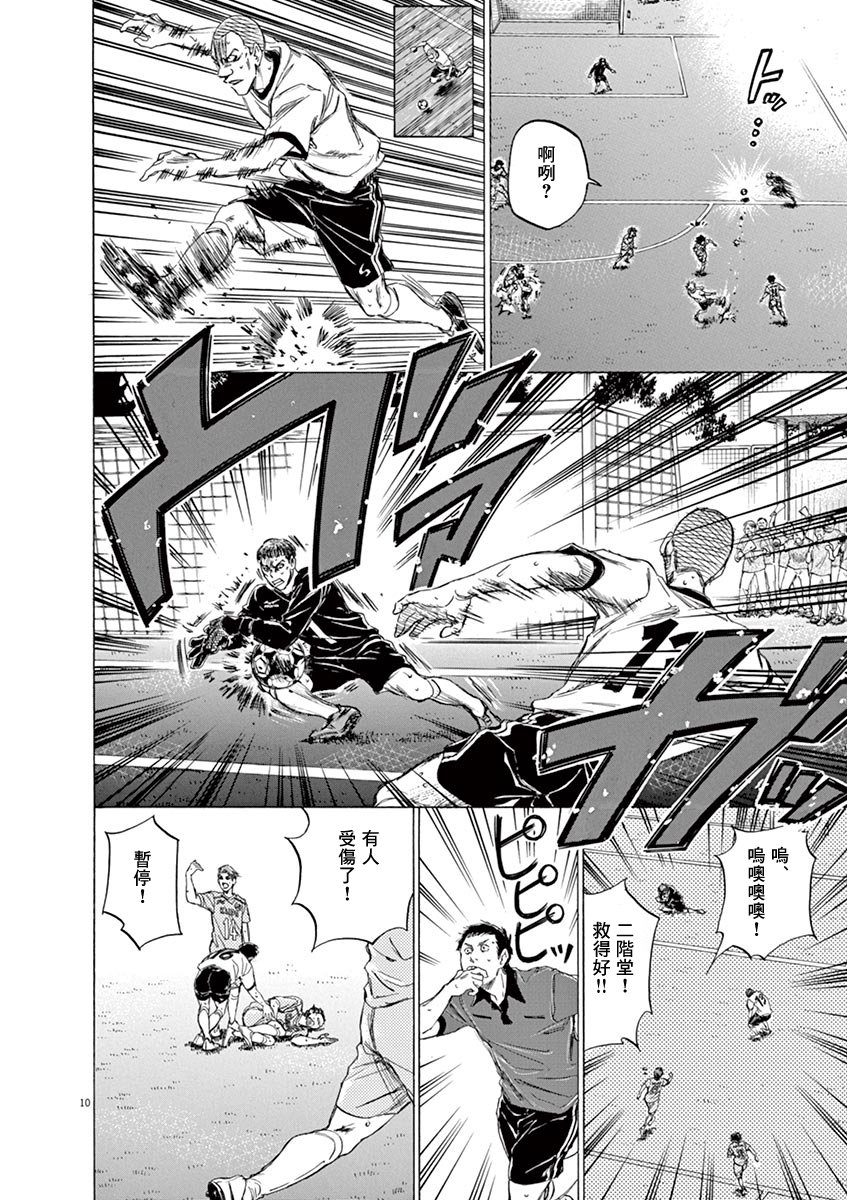 78话8