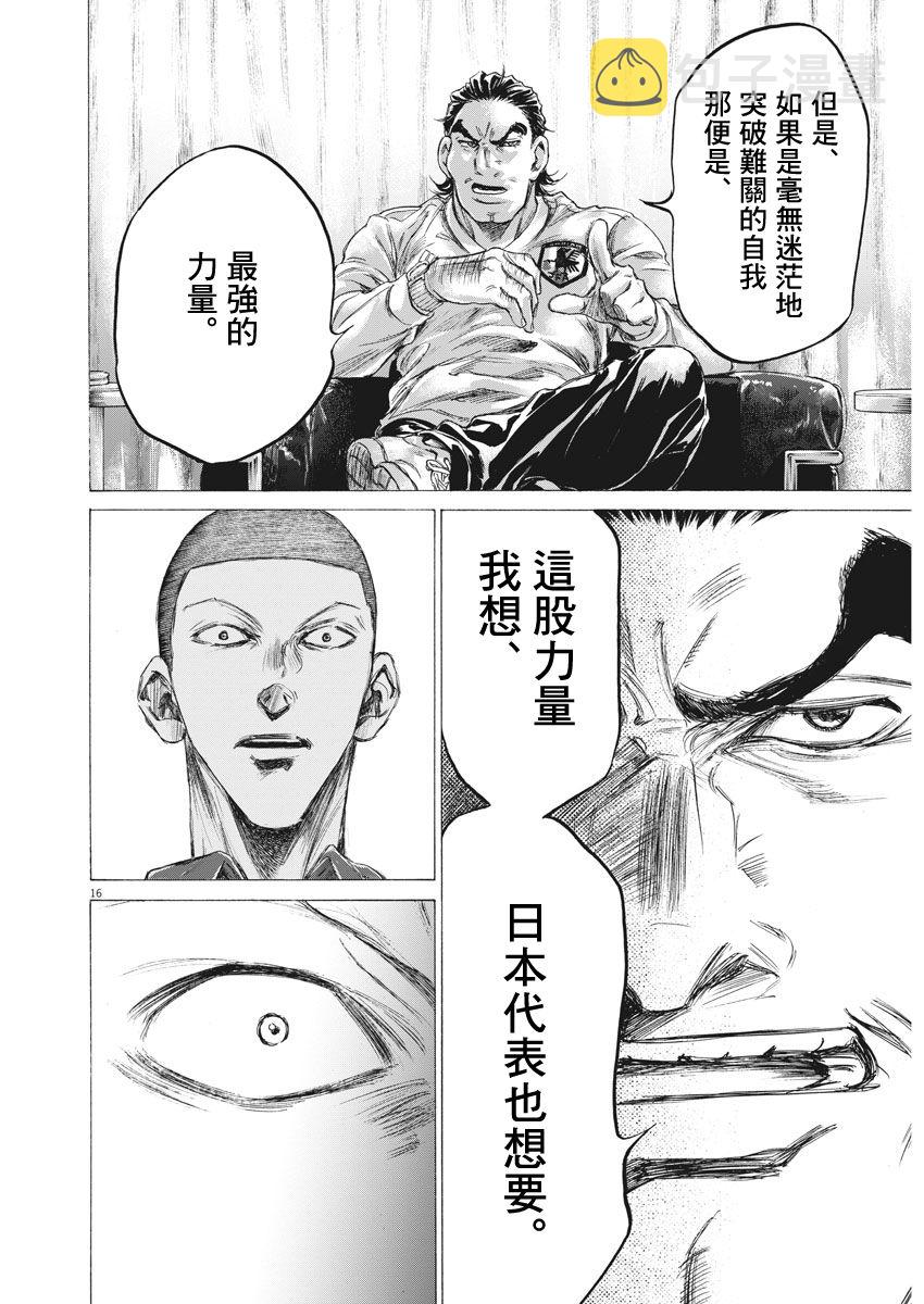 172话14