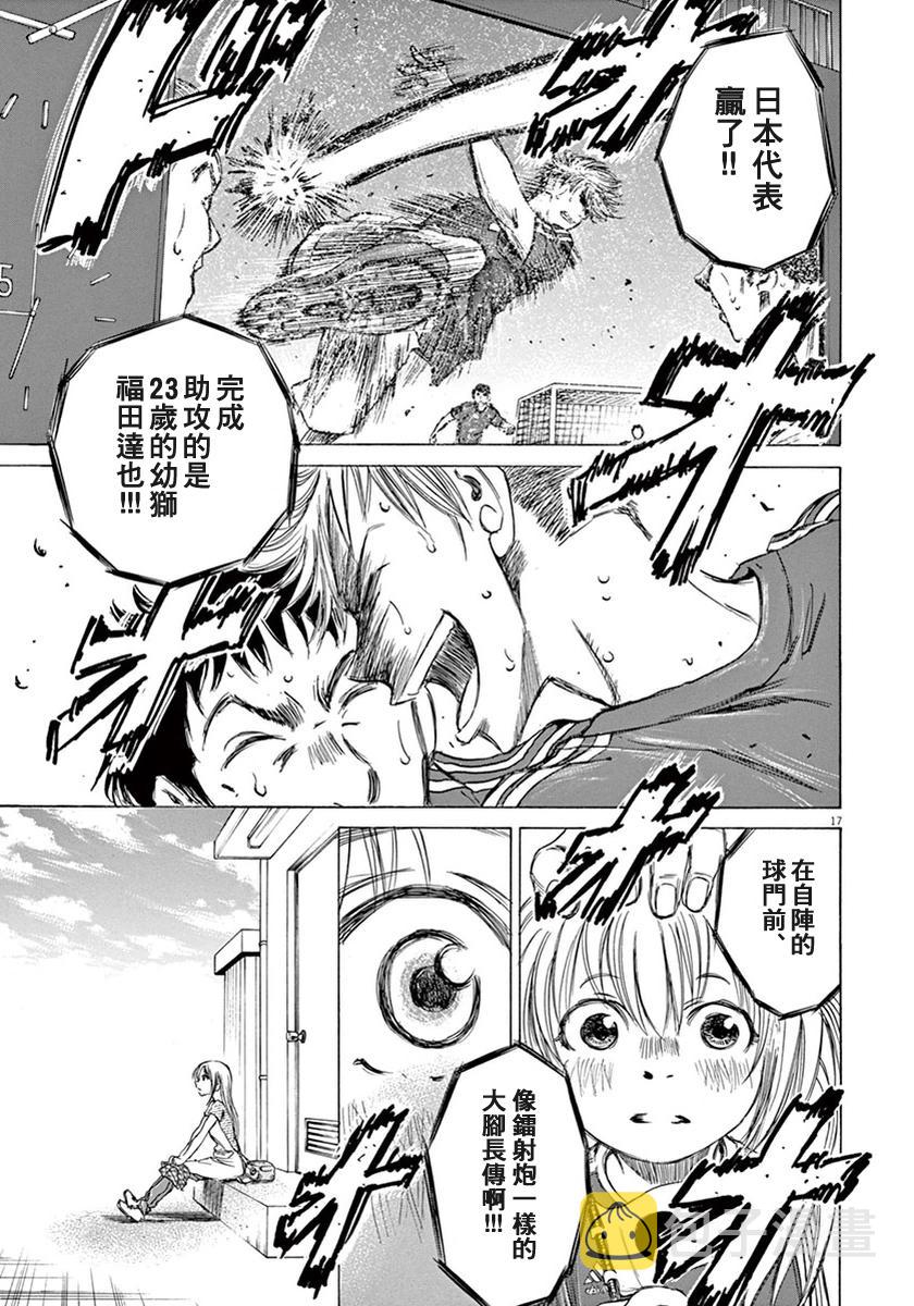 6话16
