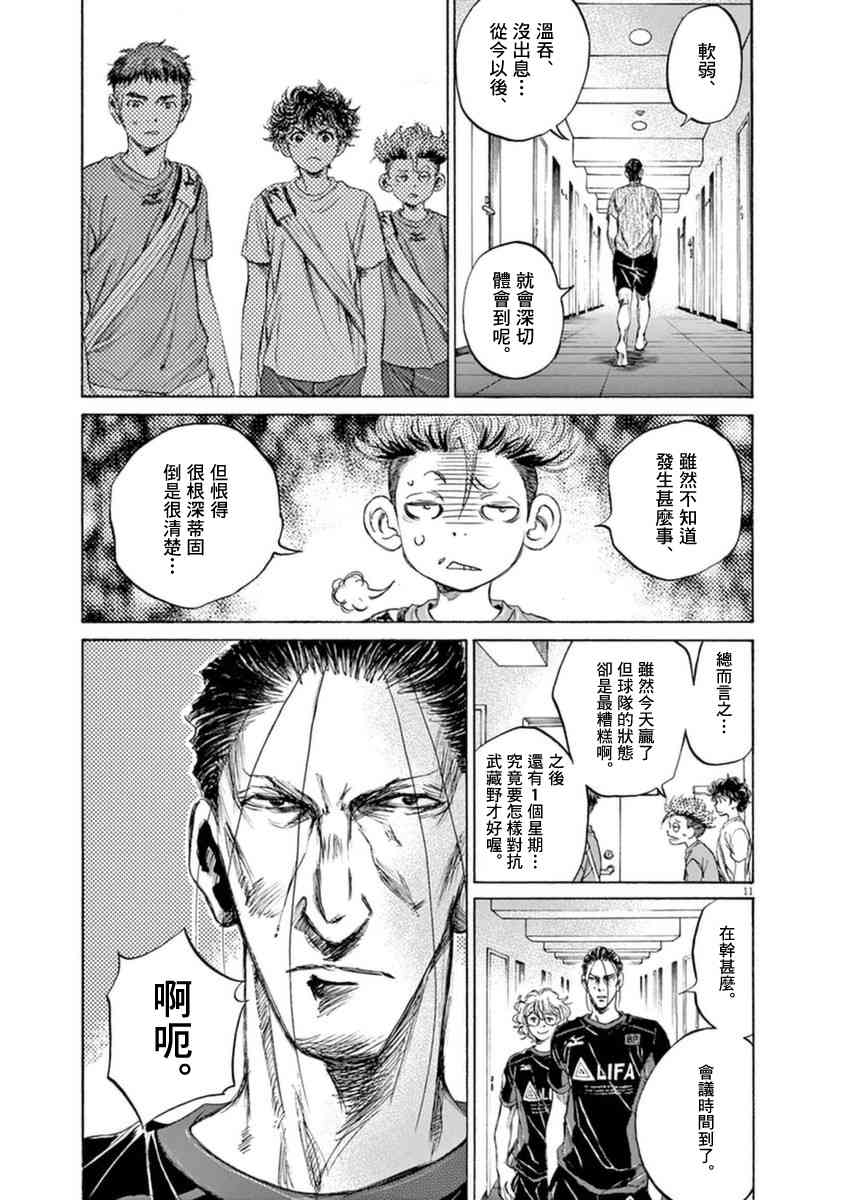 88话10