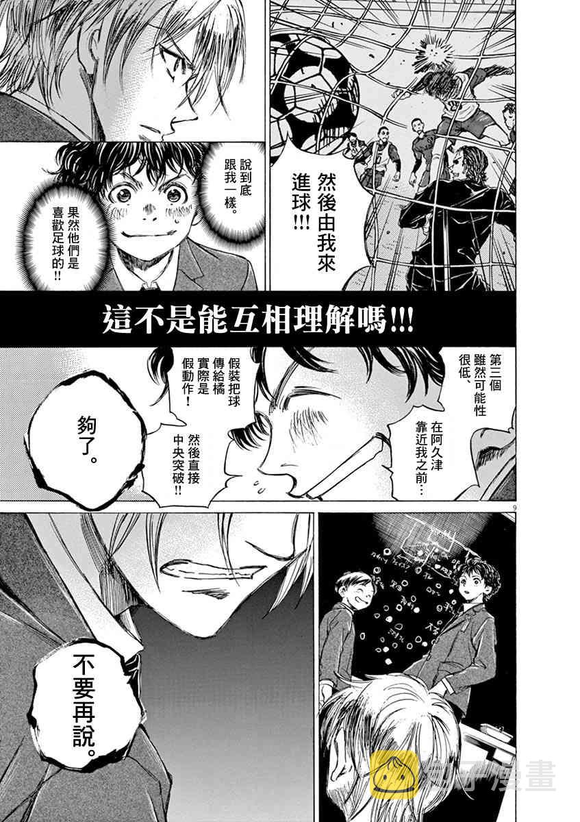 46话8