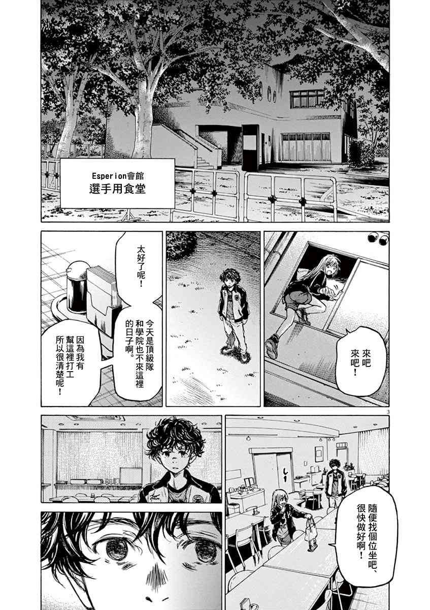 64话2